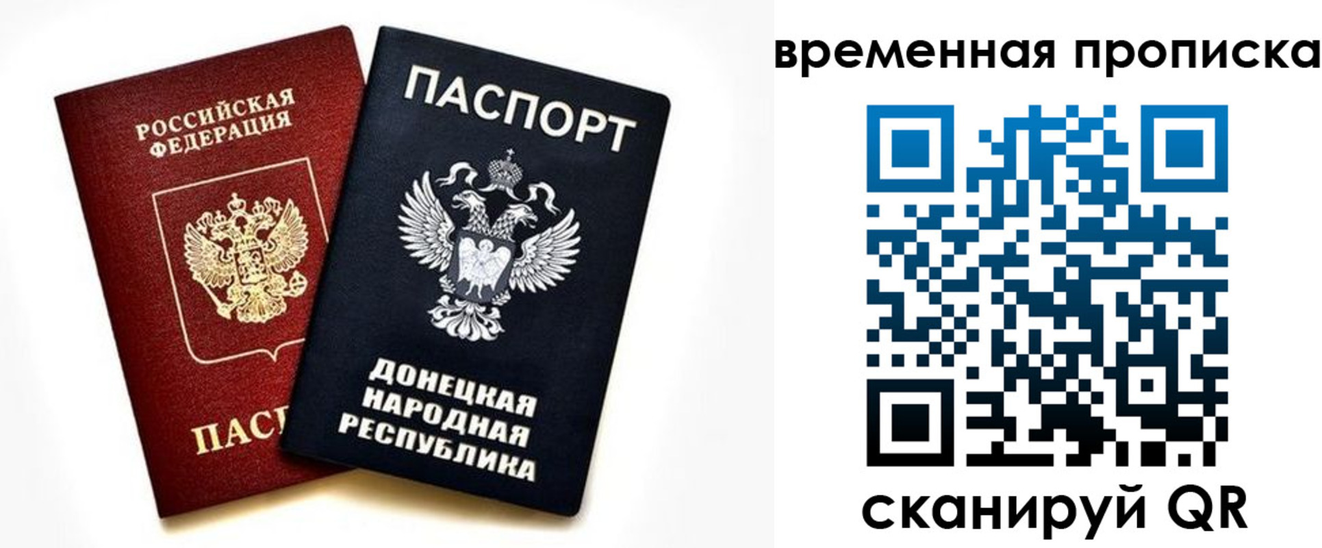 регистрация для школы в Валуйках