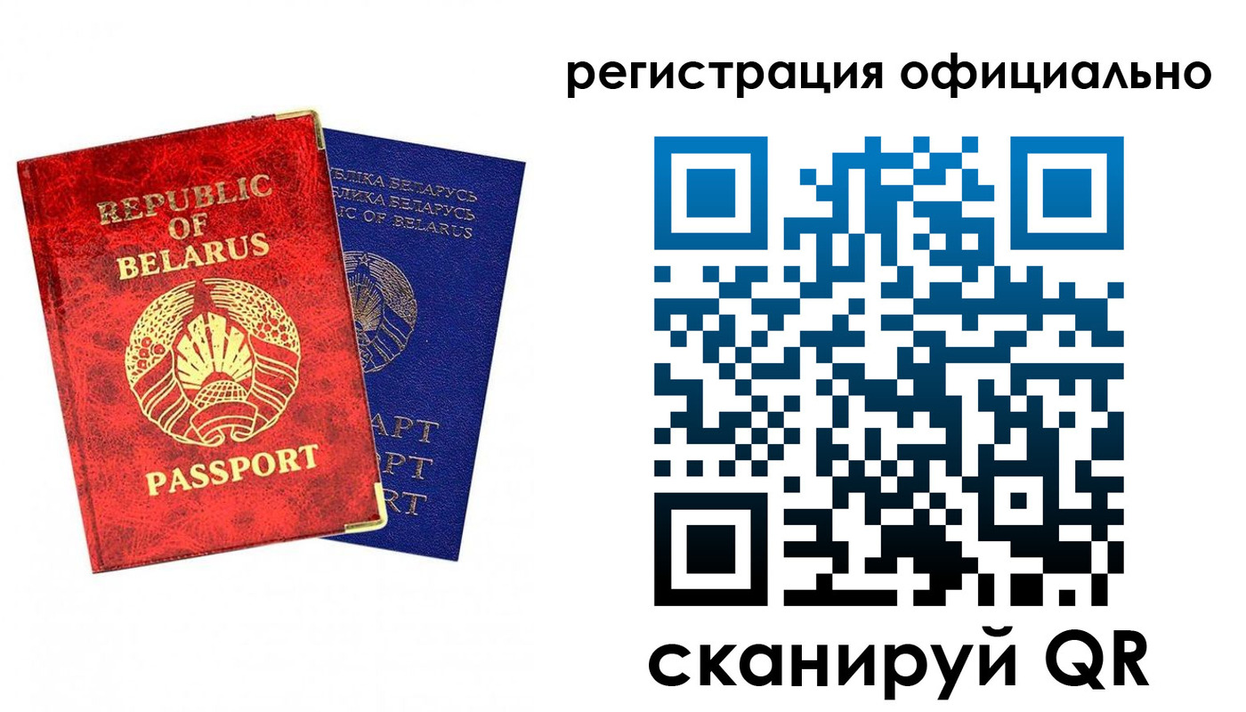 временная регистрация 2025 в Валуйках