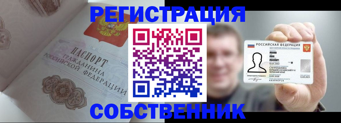 форма 3 в Валуйках